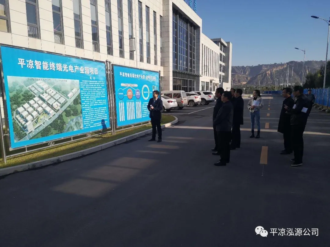 市委辦公室、市政府國資委督查泓源公司工作(圖3)
